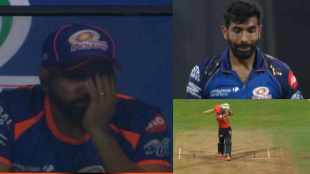Rohit Sharma Reaction on Jasprit Bumrah expensive overs Video MI vs SRH IPL 2026