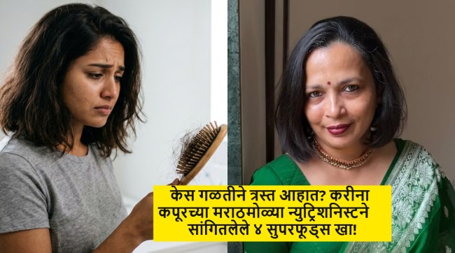 Rujuta Diwekar suggested 4 superfoods for long and healthy hair