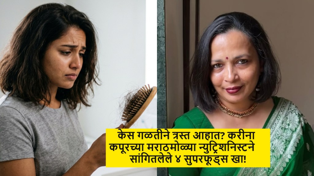 Rujuta Diwekar suggested 4 superfoods for long and healthy hair Rujuta Diwekar suggested 4 superfoods for long and healthy hair