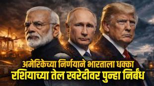 Russia India Oil Import Iran US War
