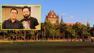 Salman Khan bodyguard Shera Bombay High Court petition | Gurmeet Singh Jolly Shera threat case FIR | Mumbai Police chargesheet against Shera | Salman Khan news Marathi