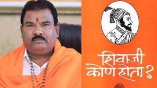 News About Sanjay Gaikawad