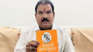 MLA Sanjay Gaikwad threatening publisher Prashant Ambi | आमदार संजय गायकवाड यांची प्रशांत आंबी यांना धमकी | Shivaji Kon Hota book controversy Govind Pansare | संजय गायकवाड ऑडिओ क्लिप वाद