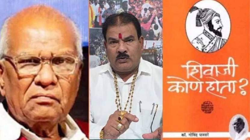 Sanjay Gaikwad on Shivaji Kon Hota Book