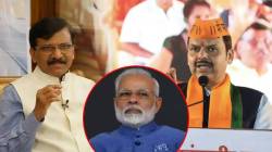 Sanjay Raut : “देशात नरेंद्र मोदी आणि राज्यात देवेंद्र फडणवीस दोघंही फेल आहेत”; खासदार संजय राऊत यांची बोचरी टीका