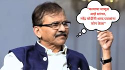 Sanjay Raut Revelation: “अमित शाह तडीपार असताना बाळासाहेबांनी तर SIT चौकशीत अडकल्यावर शरद पवारांनी केली होती मदत”; संजय राऊतांचा गौप्यस्फोट