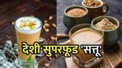 Exotic Superfood नाही, तर ‘हा’ देशी पदार्थ आहे खूपच फायदेशीर, स्नायूंच्या बळकटीसाठी आणि वेटलॉससाठी स्वस्त आणि मस्त पर्याय…