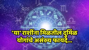Planetary positions for 11 April Horoscope showing Trigrahi Yoga.