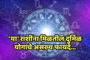 Planetary positions for 11 April Horoscope showing Trigrahi Yoga.