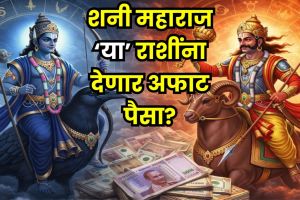 Shani Mangal Yuti 2026