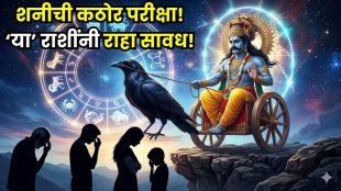 Shani Nakshatra Parivartan 2026