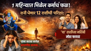 today horoscope 17 april Shani Nakshatra Parivartan effects on aries to pisces zodiac signs from mesh to meen