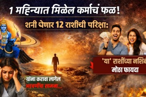 Martyr Agniveer Akshay Laxman Gawate