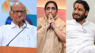 Sharad Pawar On Sunetra Pawar Parth Pawar Baramati