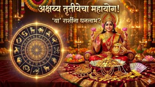 Venus Transit in Taurus 2026