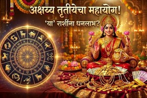 Venus Transit in Taurus 2026