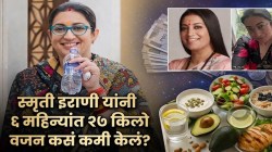 स्मृती इराणींनी १८० दिवसांत २७ किलो वजन कमी करताना ‘हे’ पथ्य पाळले; ५ पांढरे पदार्थ सोडले, मग कोणता डाएट फॉलो केला?