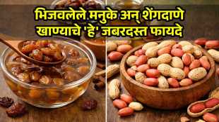 Soaked raisins, peanuts benefits for health