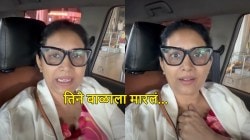 Video: विमानात रडणाऱ्या बाळाला आईने मारली थप्पड; सोनाली कुलकर्णीने व्यक्त केली तीव्र नाराजी, सांगितला धक्कादायक प्रसंग