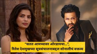 Sonali Raut Bigg Boss Marathi 6 experience