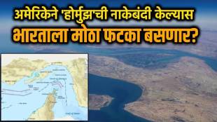 Strait of Hormuz blockade Donald Trump