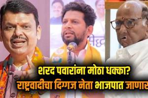 Sujay Vikhe Patil On Prajakt Tanpure