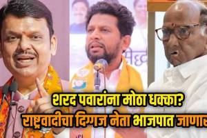 Sujay Vikhe Patil On Prajakt Tanpure