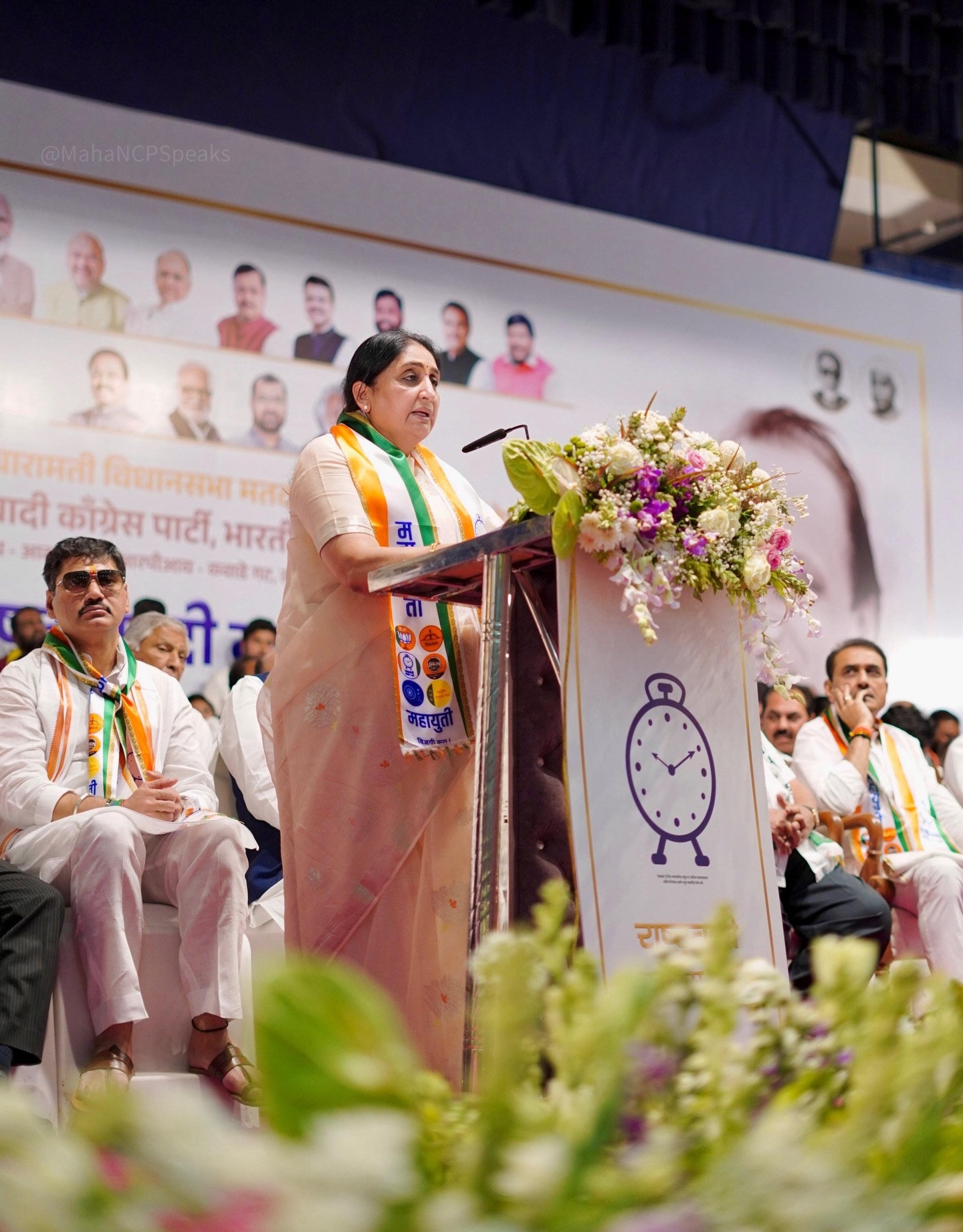 Sunetra Ajit Pawar Property Income Baramati Election