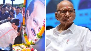 Sharad Pawar health update Breach Candy Hospital | Sunetra Pawar emotional post for Sharad Pawar | बारामती पोटनिवडणूक मतदान २०२६ | शरद पवार प्रकृती अपडेट