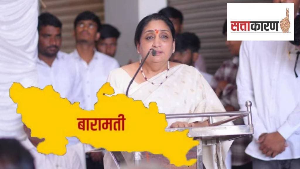 Sunetra Pawar Baramati bypoll election result | Baramati assembly constituency voting percentage | Ajit Pawar record victory margin Baramati | Maharashtra political news updates Sunetra Pawar Baramati bypoll election result | Baramati assembly constituency voting percentage | Ajit Pawar record victory margin Baramati | Maharashtra political news updates