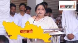 Baramati campaign concluding rally: भाजपमुळे बारामतीत मिशनरी बंगला मैदानावरील सांगता सभेची परंपरा खंडित?