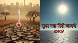 सुपर एल निनो म्हणजे नेमकं काय? भारतावर या संकटाचे नेमके काय परिणाम होऊ शकतात?