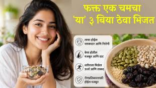 Super Healthy Seeds You Should Eat In Summer