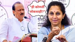 NCP Shivsena Split Supriya Sule Comment: “अजितदादा आणि मी परिवारवादाचे प्रोडक्ट, शरद पवार…”; सुप्रिया सुळे काय म्हणाल्या?