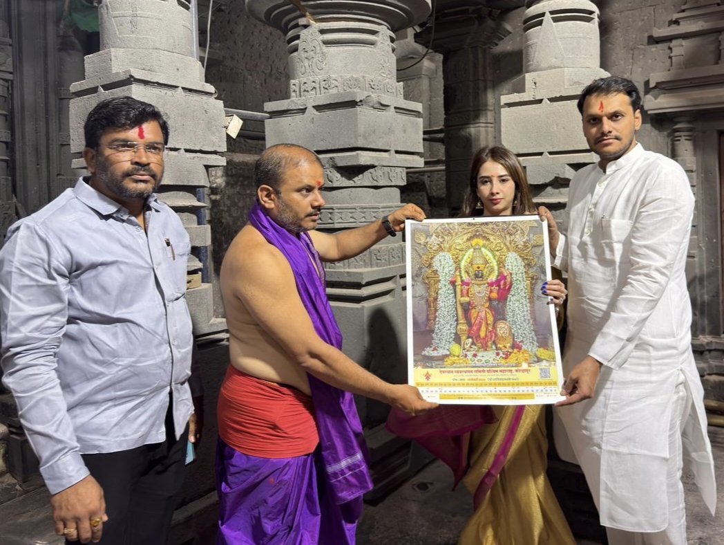 Tanishka Pawar Yugendra Pawar Kolhapur Tour