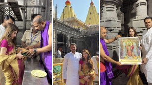 Tanishka Pawar Yugendra Pawar Kolhapur Tour