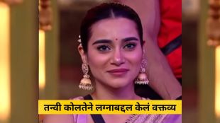 Tanvi Kolte Bigg Boss Marathi 6 Winner Marriage