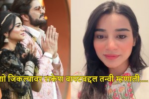 Tanvi Kolte on Defeating Raquesh Bapat