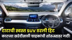 टाटाच्या ‘या’ सर्वात स्वस्त SUV नं Wagon R, Baleno चं वर्चस्व संपवलं? झाली दणक्यात विक्री, मायलेज २६ किमी, किंमत ६ लाख