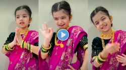 गौतमी पाटीलपेक्षाही भारी नाचली ही चिमुकली! ‘सुंदरा’ गाण्यावर चिमुकलीचा भन्नाट डान्स, Video Viral