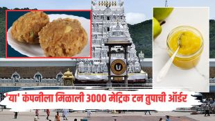 Tirupati Laddoo Controversy KMF supplies 350 metric tonnes of Nandini Ghee to TTD