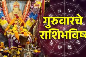 Today Horoscope 30 April 2026 In Marathi