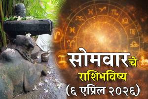 Today Horoscope 6 April 2026 In Marathi