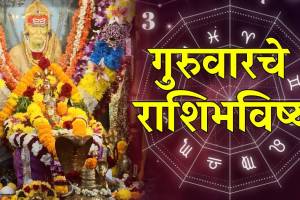 Today Horoscope 9 April 2026 In Marathi