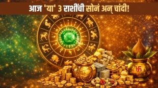Today horoscope 16 April 2026 aajche rashibhavishya taurus, cancer, virgo zodiac signs get wealth, money, success in life