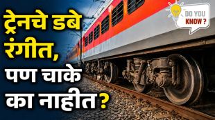 Train wheels without paint showing railway safety and engineering design concept