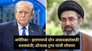 donald-trump-suspends-iran-attack-peace-deal-announcement