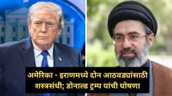 US Iran War Two Week Ceasefire: मोठी बातमी! इराणवरील हल्ले २ आठवड्यांसाठी थांबविण्याची ट्रम्प यांची घोषणा; शाहबाज शरीफ, असीम मुनीर यांच्याशी चर्चेनंतर निर्णय