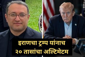 donald-trump-vs-iran-mahdi-mohammadi-ultimatum-conflict