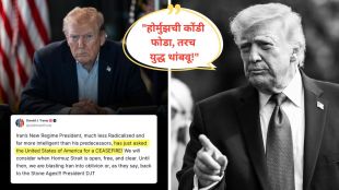 donald-trump-truth-social-iran-ceasefire-strait-of-hormuz